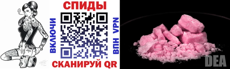 Амфетамин 98% Сенгилей