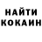 MDMA кристаллы CanceriousIG