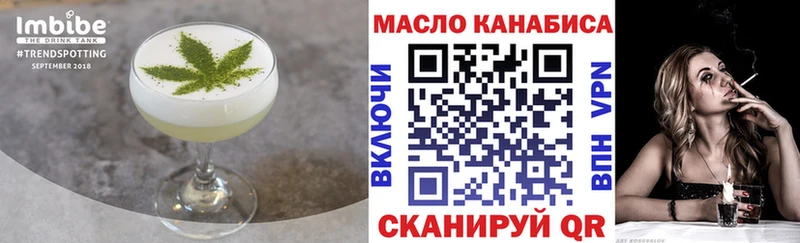гидра ссылка Сенгилей Cannafood марихуана