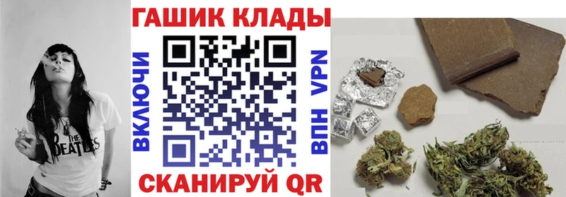 хочу наркоту Сенгилей ГАШ гарик