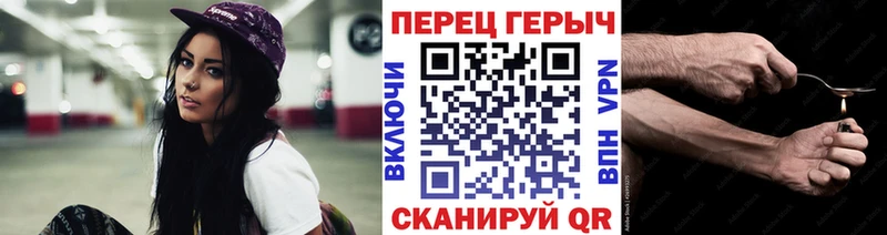 что такое   Сенгилей  ГЕРОИН Афган 