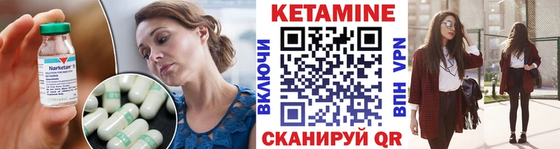 mega рабочий сайт shop Telegram КЕТАМИН VHQ Сенгилей