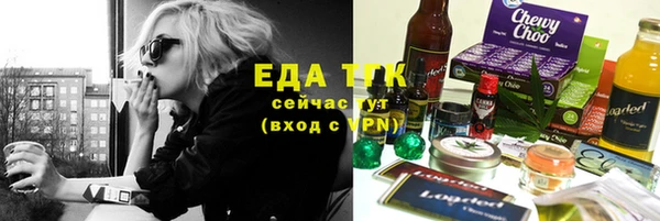 мефедрон Алзамай