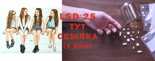 MESCALINE Алексеевка