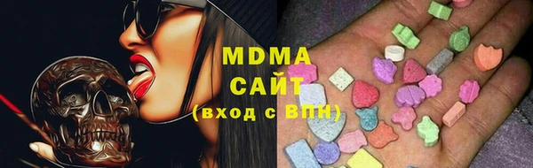 MESCALINE Алексеевка