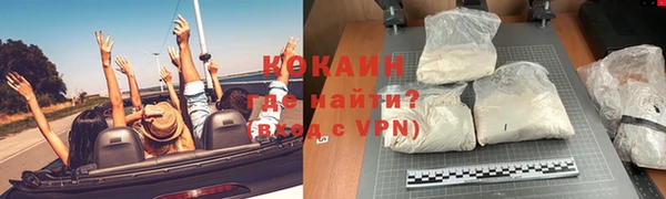 мяу мяу кристалл Алексин