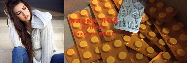 MESCALINE Алексеевка
