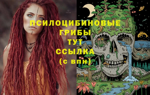 мефедрон Алзамай