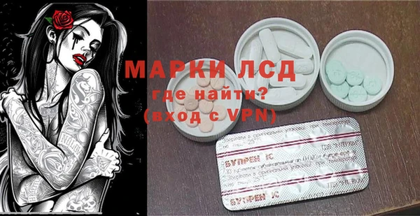 MESCALINE Алексеевка