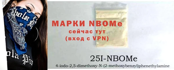 мефедрон Алзамай