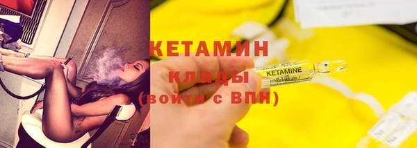 мяу мяу кристалл Алексин