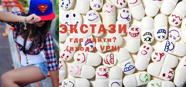 мяу мяу кристалл Алексин