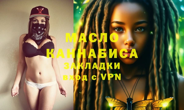 мефедрон Алзамай