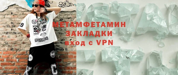 прущий лед Покров