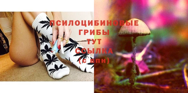 мяу мяу кристалл Алексин