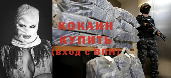 мефедрон Алзамай