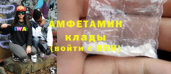 мефедрон VHQ Покачи
