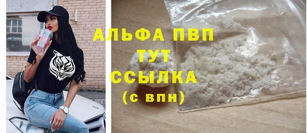 мяу мяу кристалл Алексин