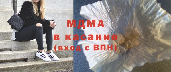 мяу мяу кристалл Алексин