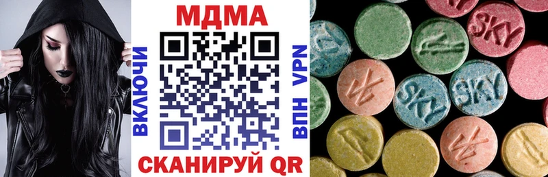 MDMA Molly  где можно купить наркотик  Сенгилей 