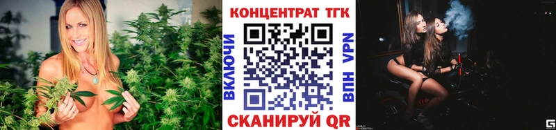 наркошоп  Сенгилей  ТГК вейп 